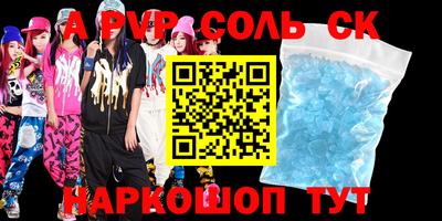 круглые Конаково
