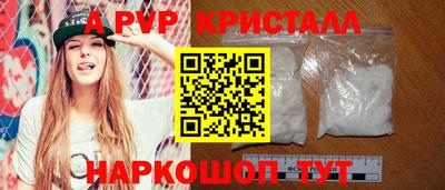 амфетамин Краснокаменск
