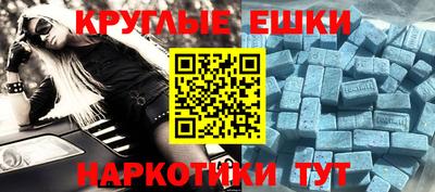 круглые Конаково