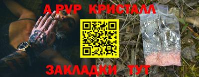 амф Комсомольск-на-Амуре