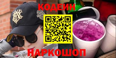 дживик Краснодар
