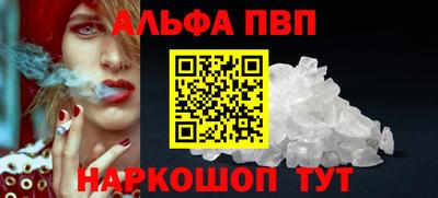 эйфоретик Краснознаменск