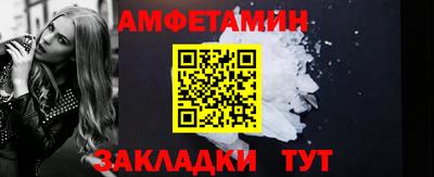 амф Комсомольск-на-Амуре