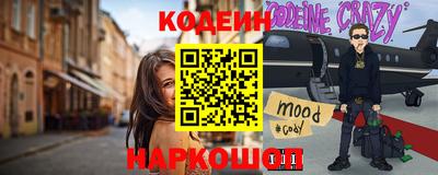 дживик Краснодар