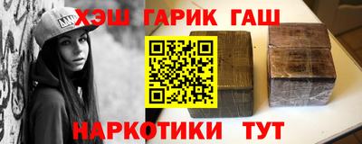 амфетамин Краснокаменск