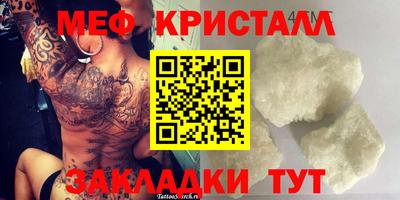 эйфоретик Краснознаменск