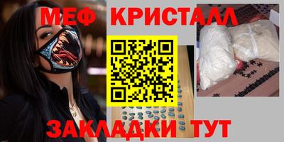 амфетамин Краснокаменск
