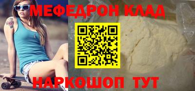 амф Комсомольск-на-Амуре
