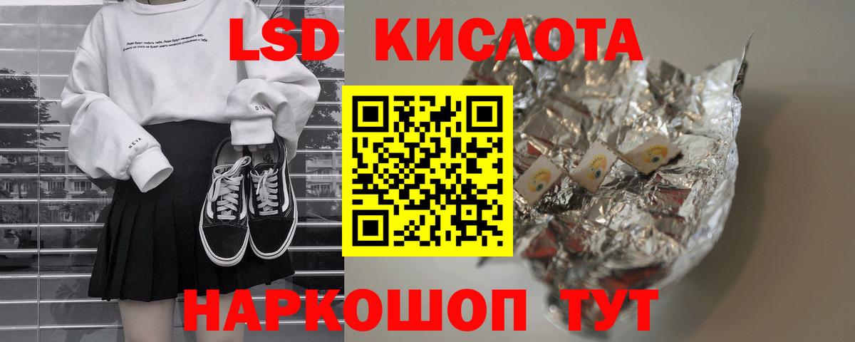 ЛСД экстази ecstasy Калуга