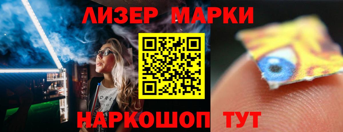 ЛСД экстази кислота  Вход с VPN  ЛСД экстази  Калуга  ЛСД экстази ecstasy 