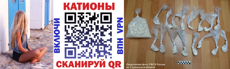 МЕФ mephedrone  Калуга 