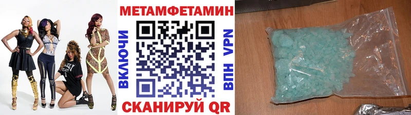 Метамфетамин мет  Калуга 