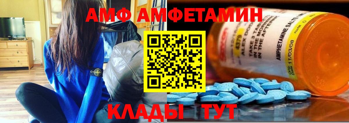 Калуга  Метамфетамин  Вход с VPN  Первитин Methamphetamine 