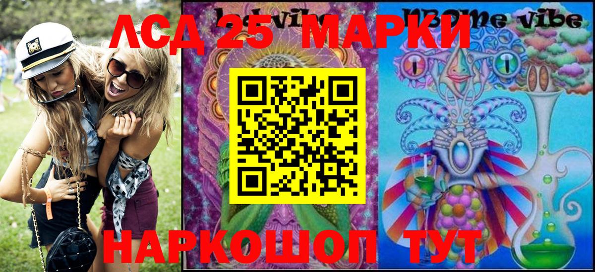 Калуга  Марки N-bome 1500мкг  Марки N-bome  Вход с VPN 