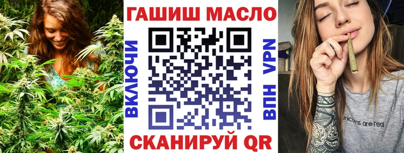 ТГК концентрат где купить Калуга