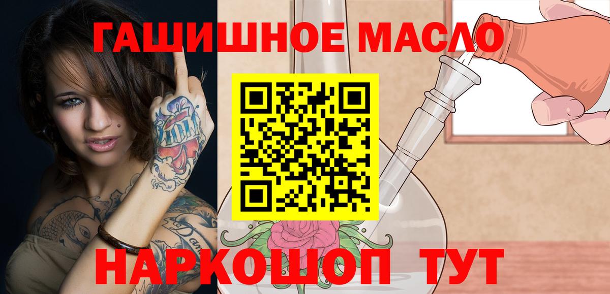 Дистиллят ТГК вейп с тгк Калуга